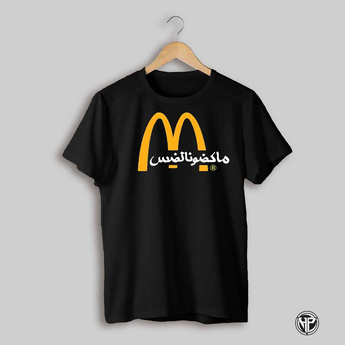 Fast Food Arabic Mcdonalds Shirt