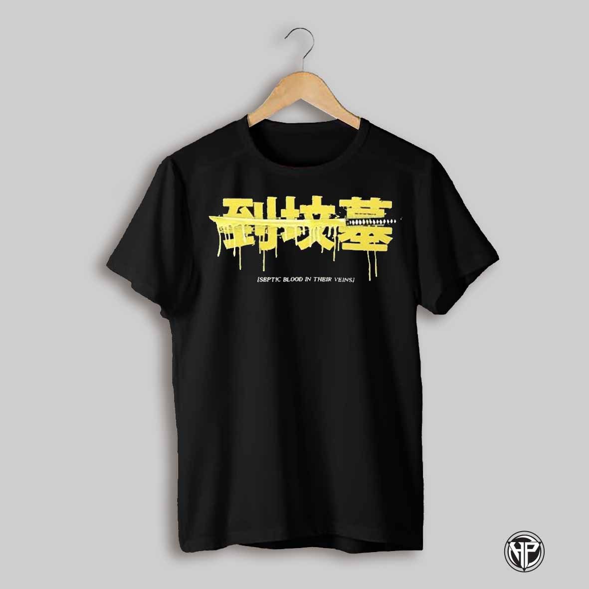 To The Grave Septic Blood In Their Veins Female T Shirts