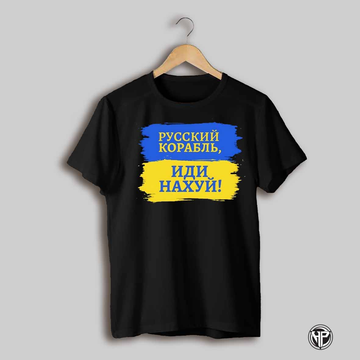 Russian Warship Go F Yourself Shirt