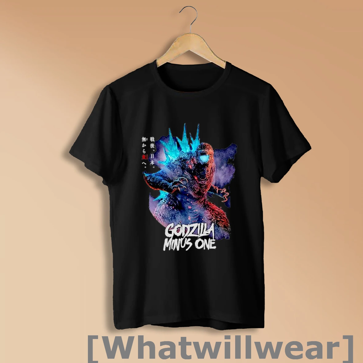 Official Godzilla Minus One Infinite Power Shirt Sweatshirt