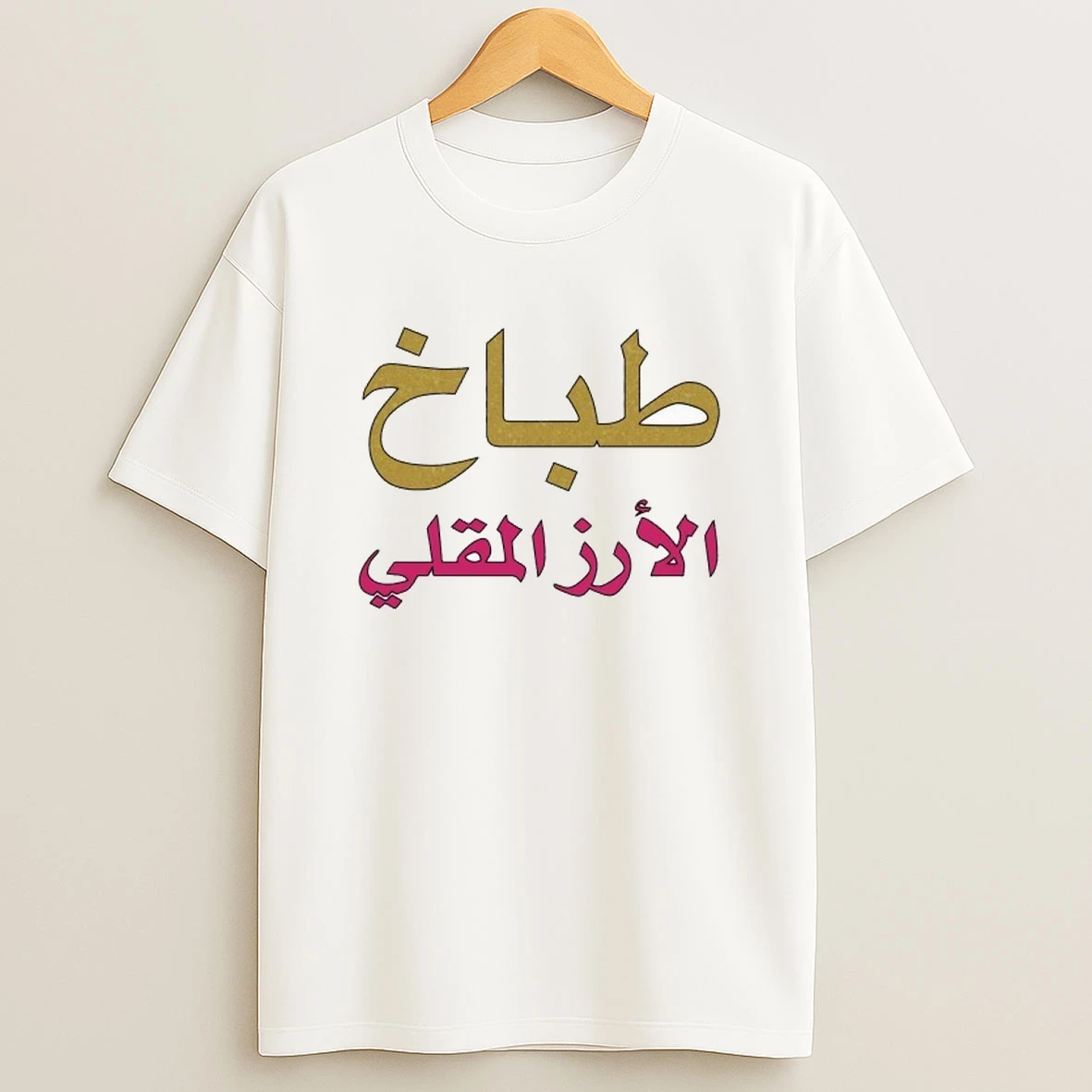 Zodiac X Nasgero Tukang Nasi Goreng 5th Anniversary Arabic Series Shirts