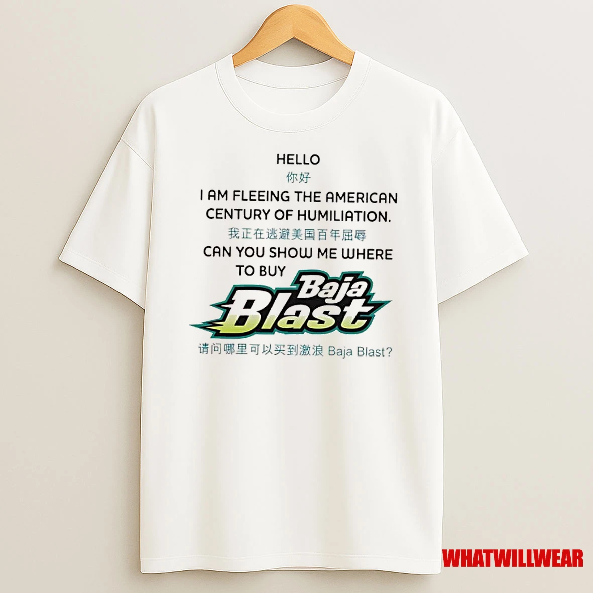 Baja Blast Hello I Am Fleeing The American Century Of Humiliation Can You Show Me Where To Buy Soda Shirts