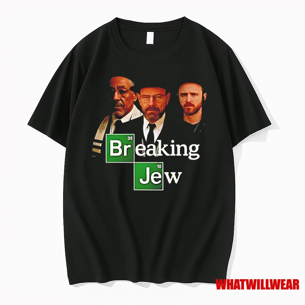 Breaking Bad Breaking Jew Shirts