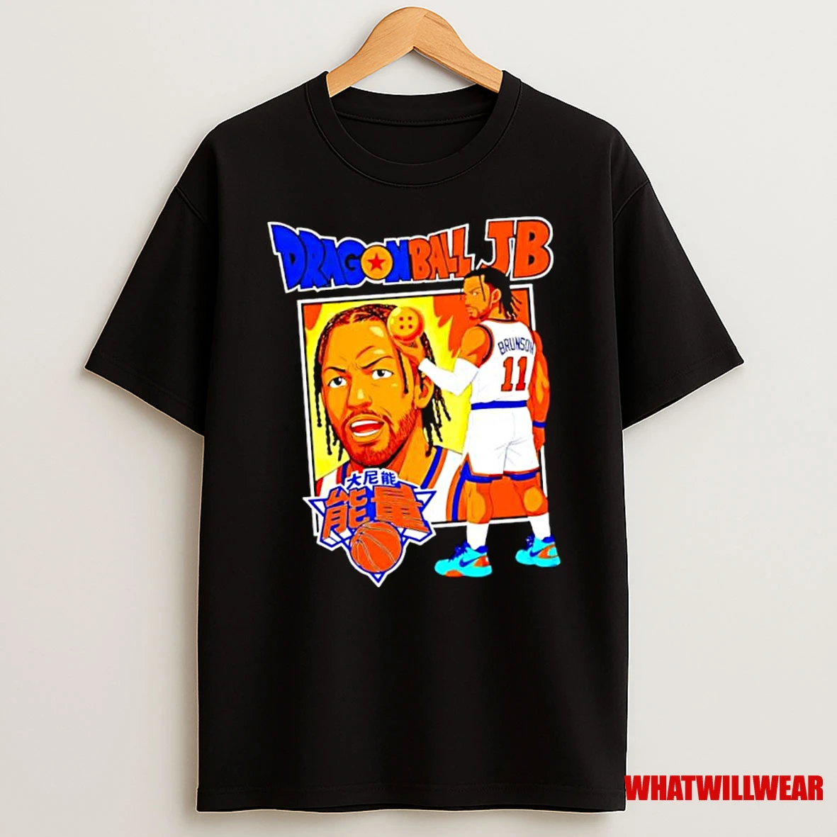 Dragonball Jb Jalen Brunson 11 New York Knicks Nba Shirts