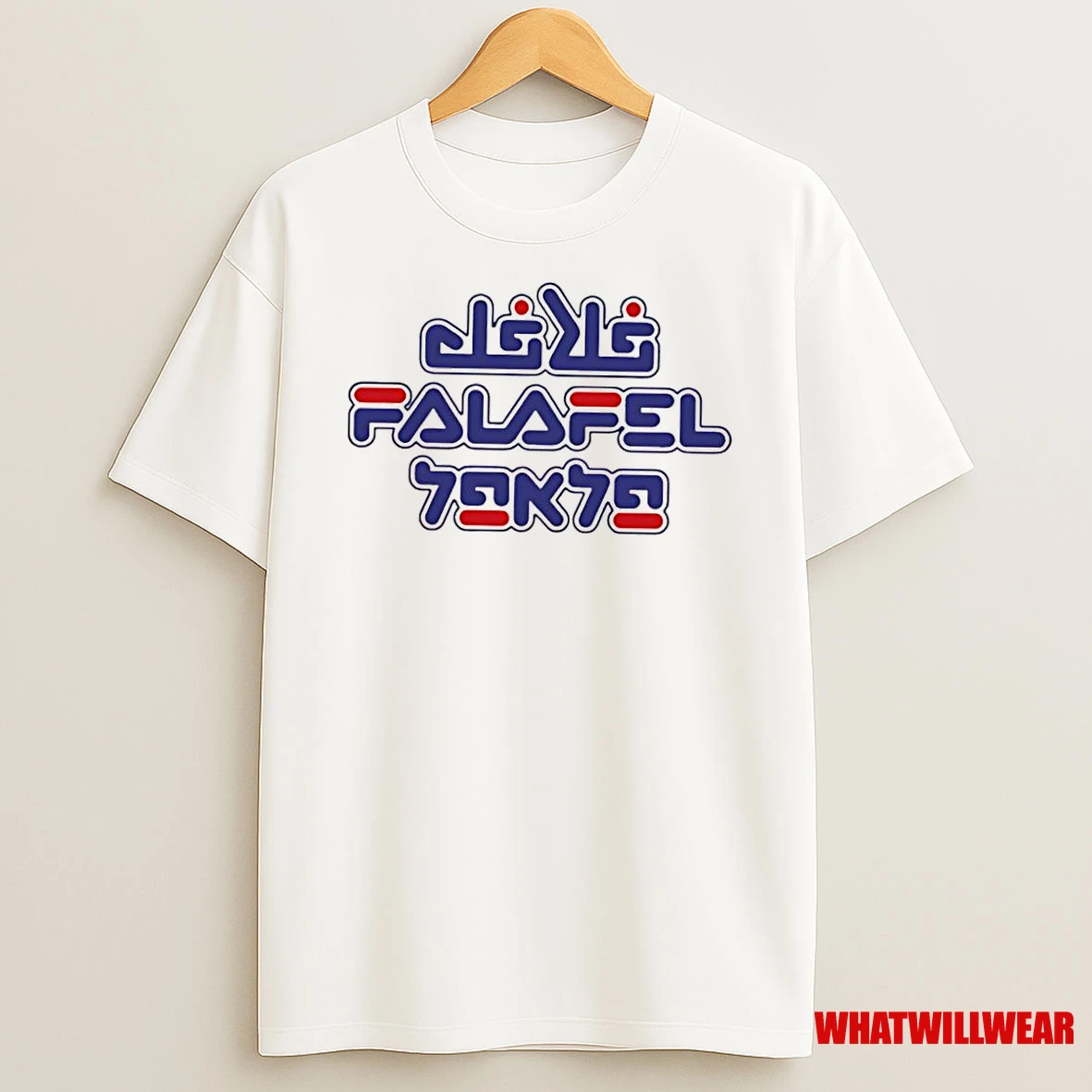 Falafel In Arabic English And Hebrew Shirts