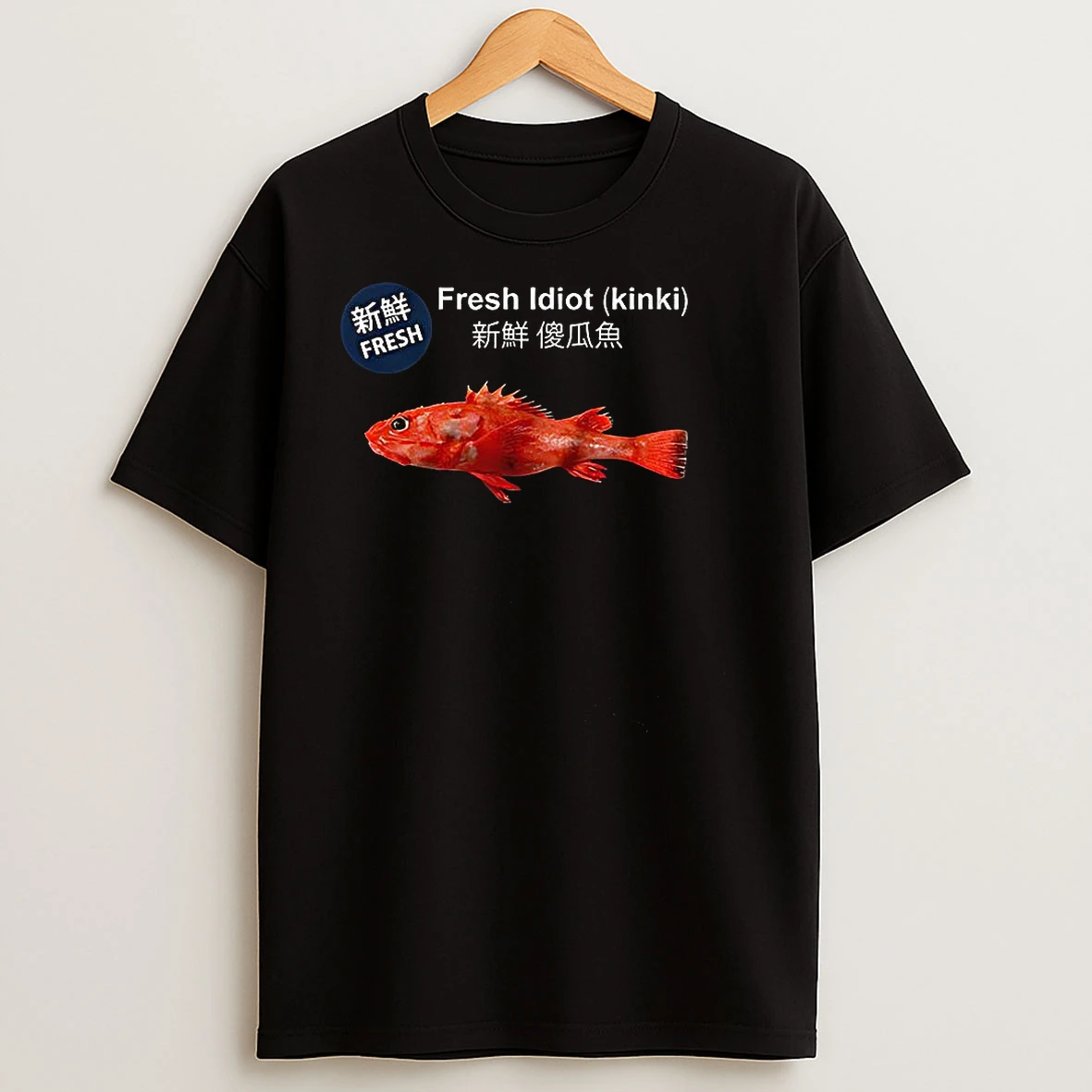 Fresh Idiot Kinki Fish Meme T Shirts