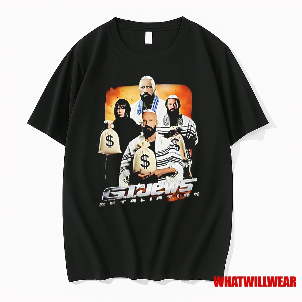 Gi Jews G I Joe Retaliation Jewish Shirts