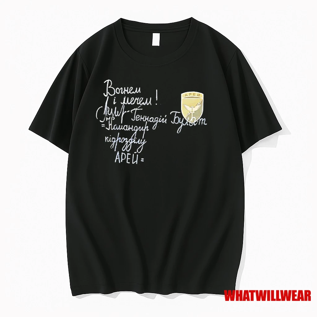 Gennadiy Bulat Arei Logo Shirts