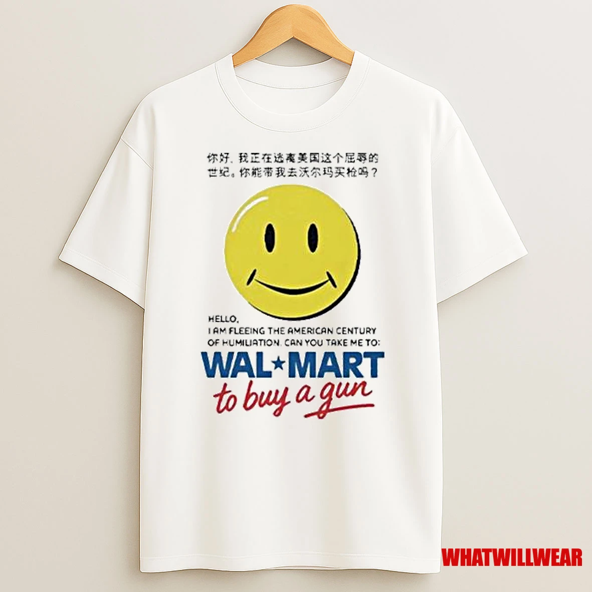 Hello I Am Fleeing The American Century Of Humiliation Shirts