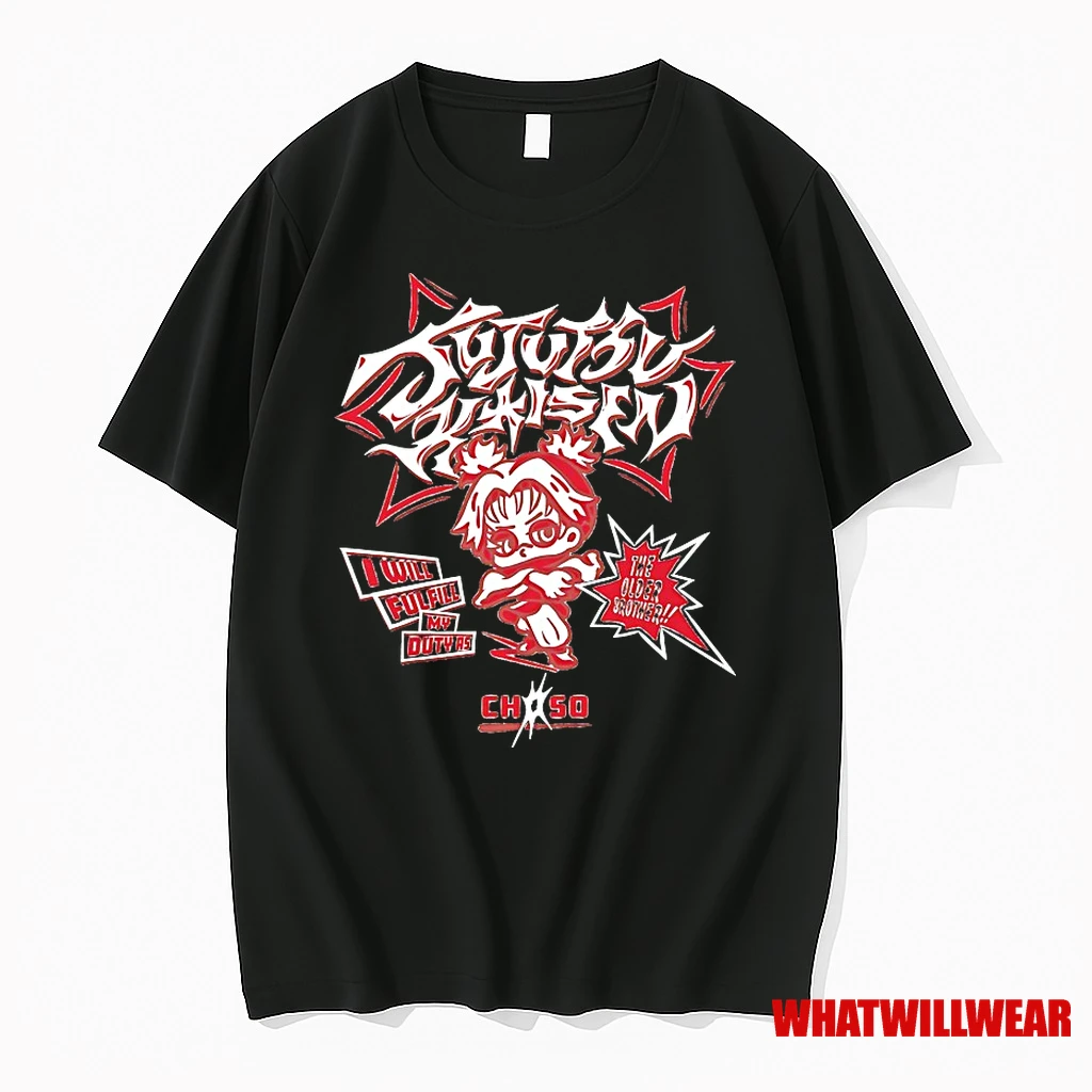 Jujutsu Kaisen The Older Brother I Will Fulfill My Duty Shirts