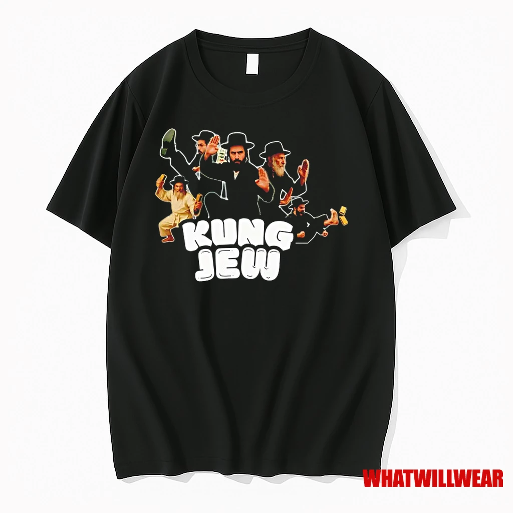 Kung Fu Jew Kung Jew Funny Shirts
