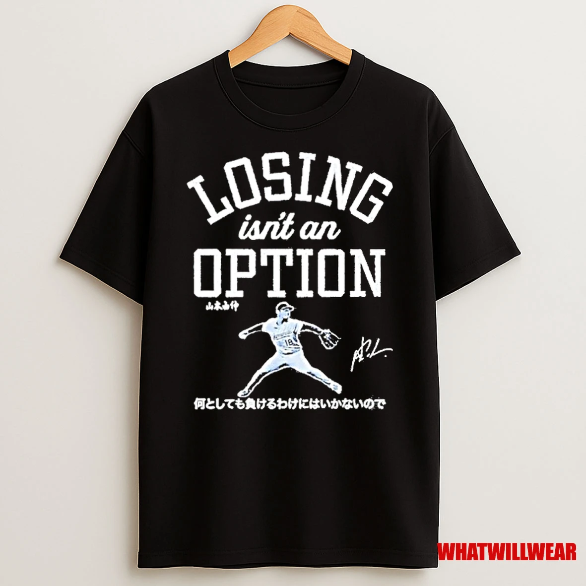 Losing Isnt An Option Signature Shirts