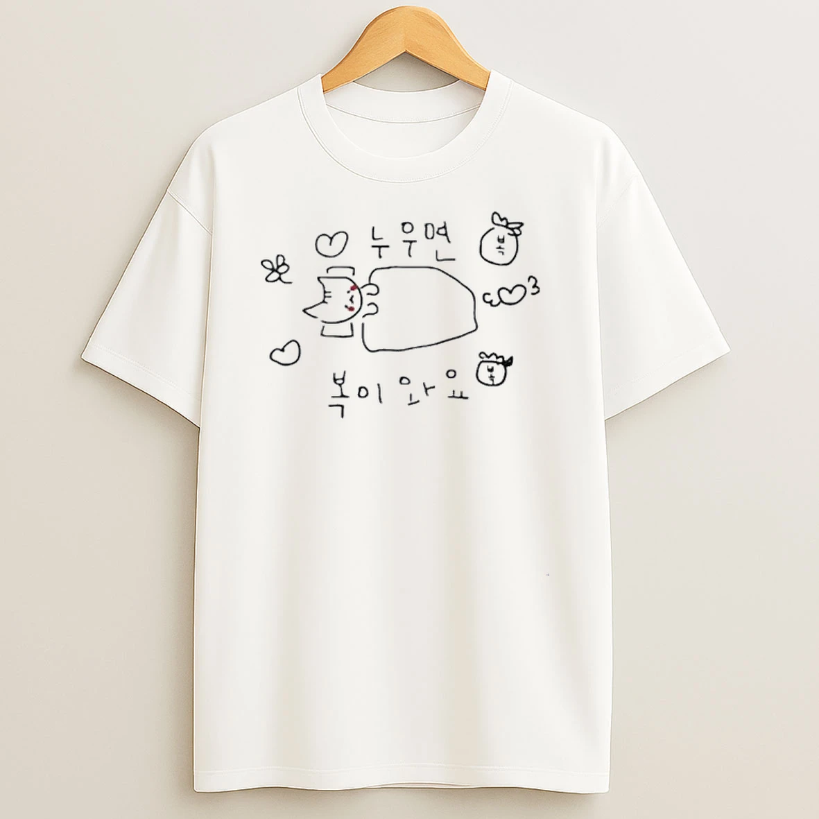 Mina If You Lie Down Good Fortune Will Come Shirts