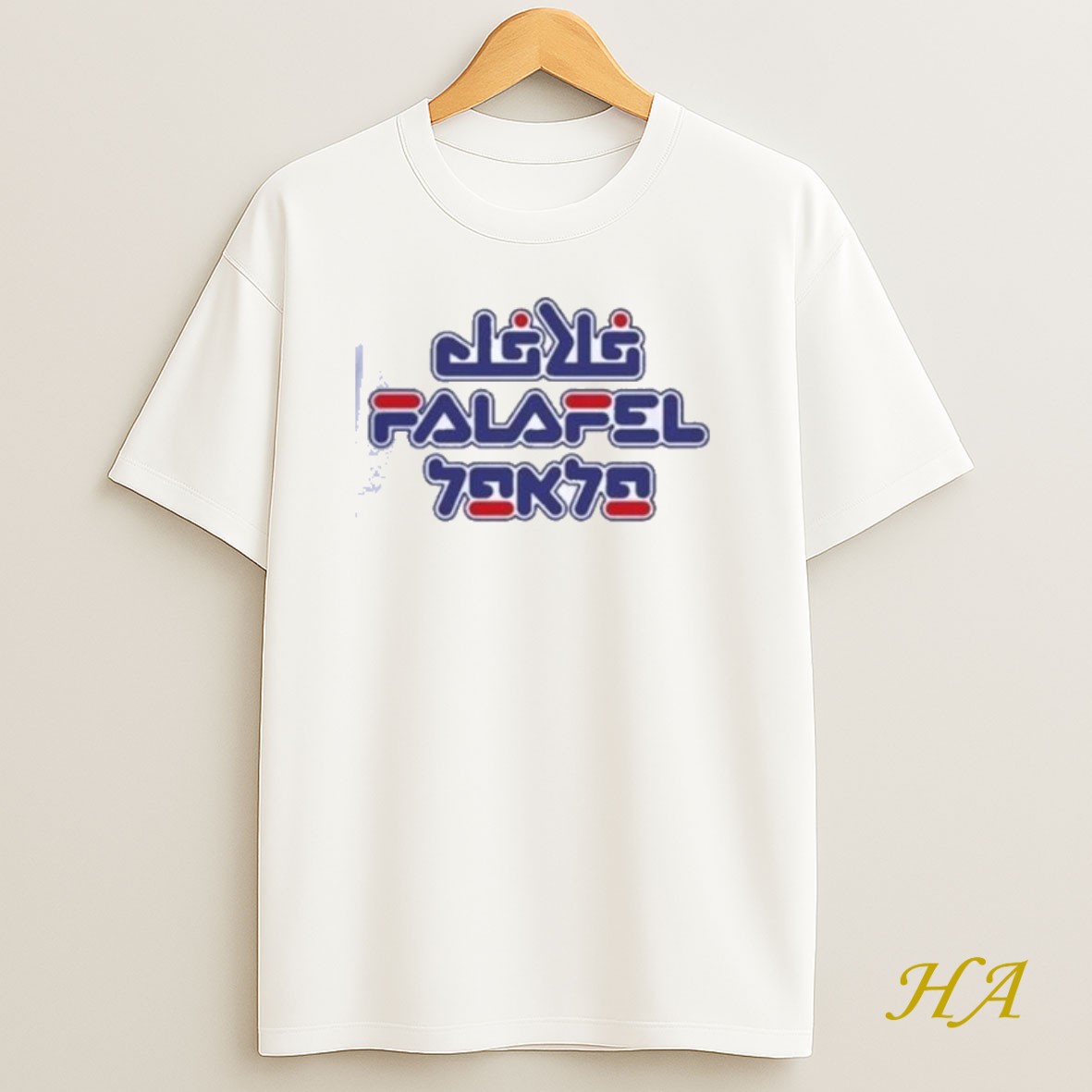 Official Das Falafel Humanity Shirts Shirt