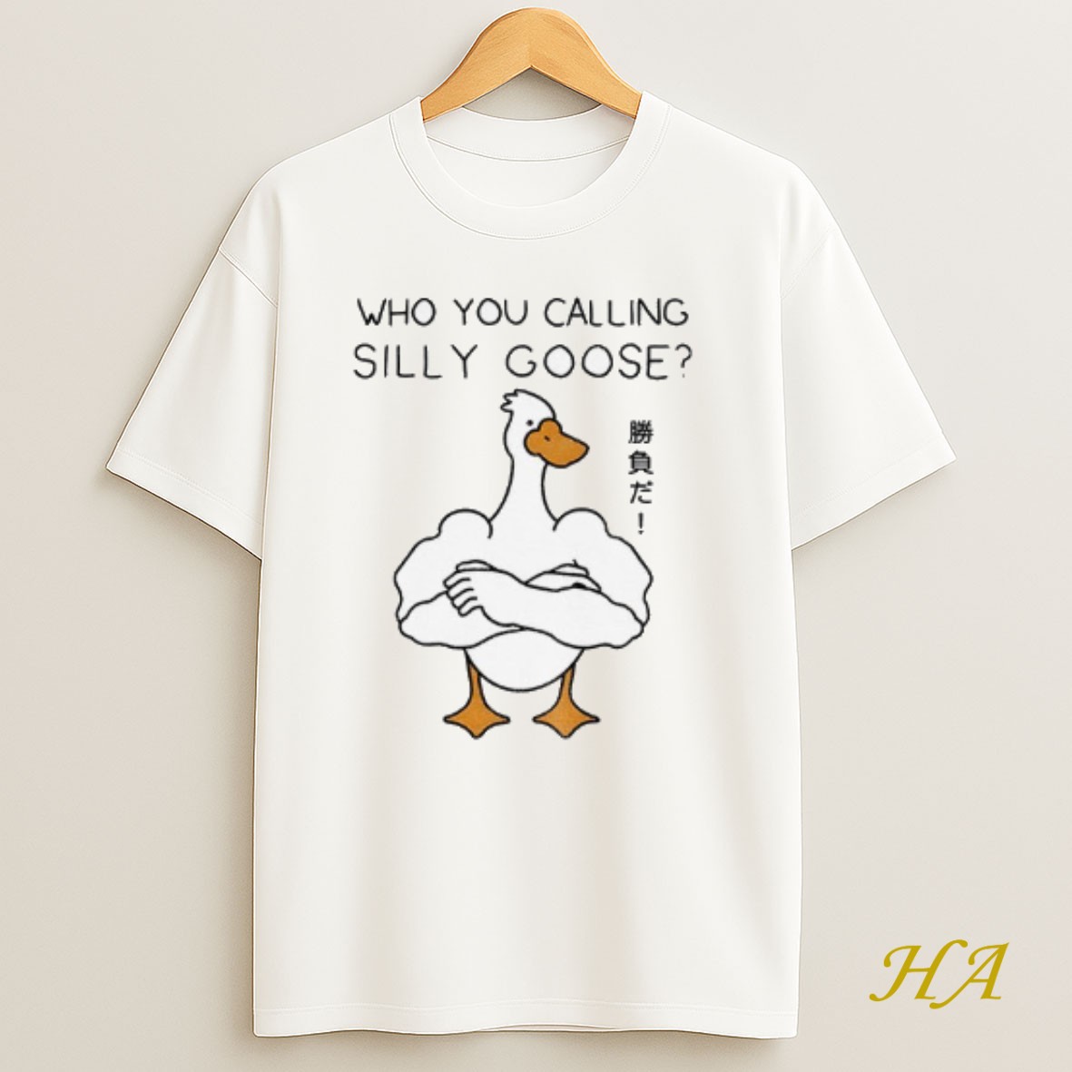 Official Goose Gym Who You Calling Silly Goose Funny Meme T Shirt