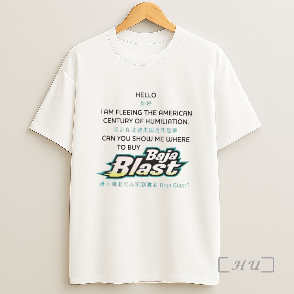 Officials Baja Blast Hello I Am Fleeing The American Century Of Humiliation Sweatshirt Tee Shirt