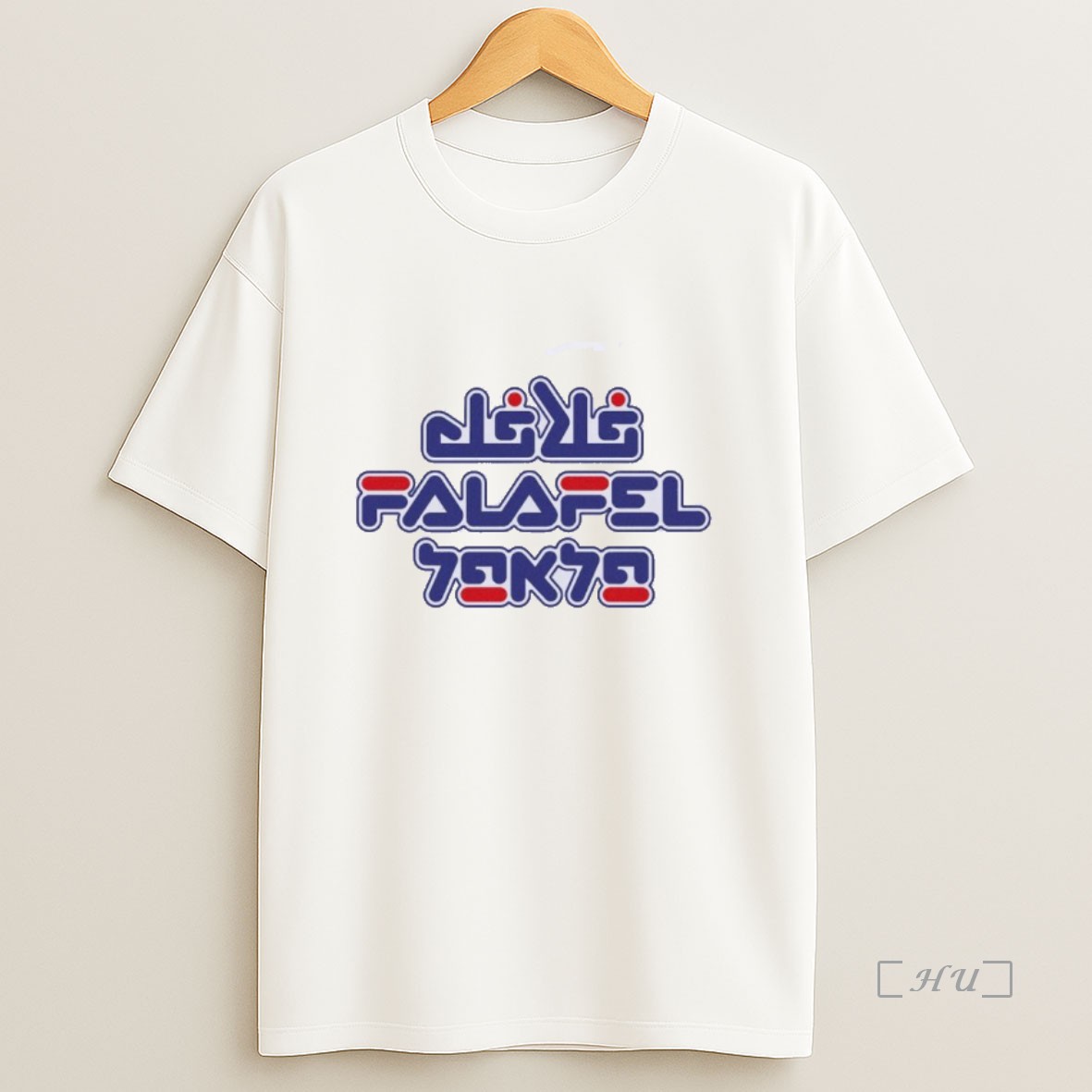Officials Das Falafel Humanity Sweatshirt Tee Shirt