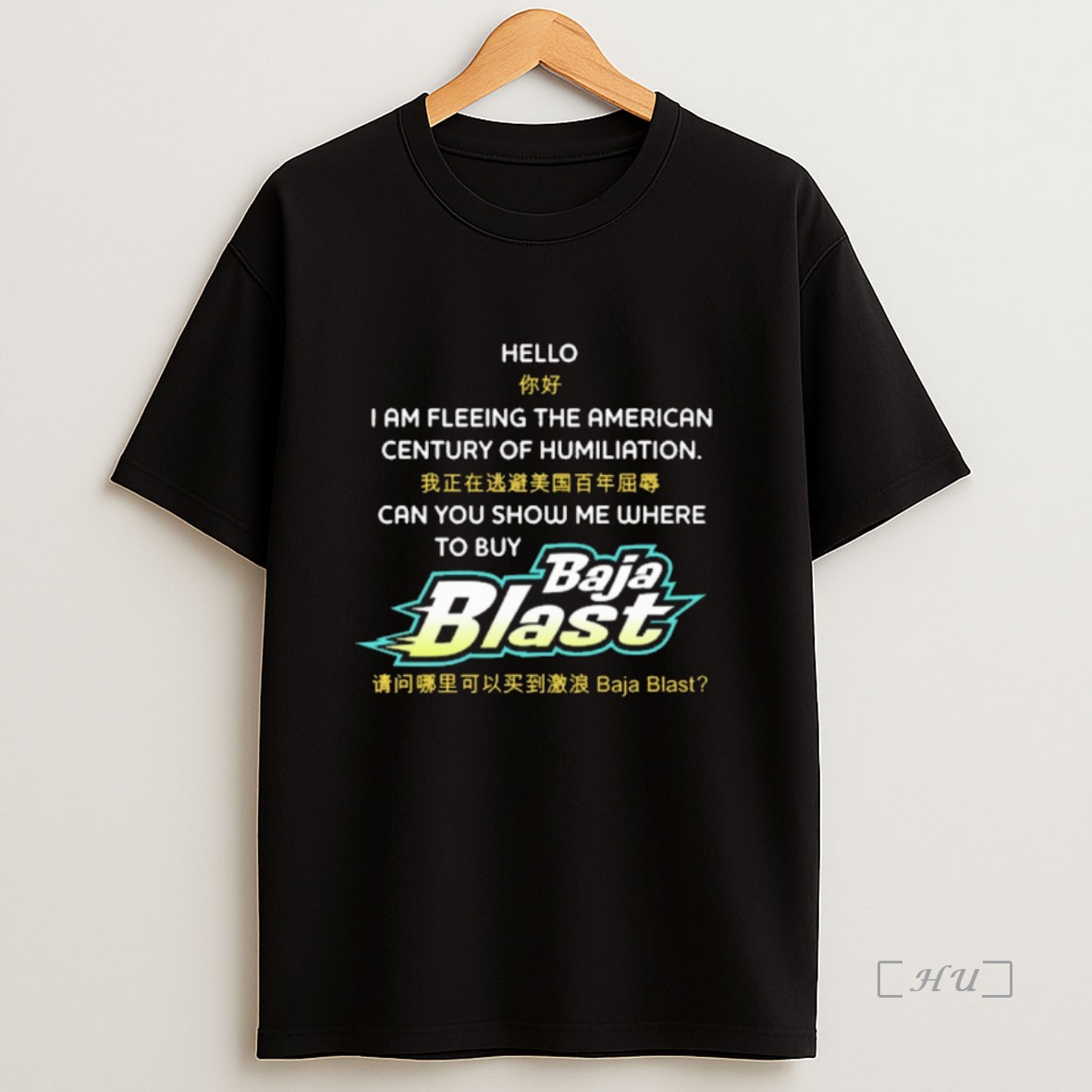 Officials Hello I Am Fleeing The American Century Of Humiliation Can You Show Me Where To Buy Soda Sweatshirt Tee Shirt