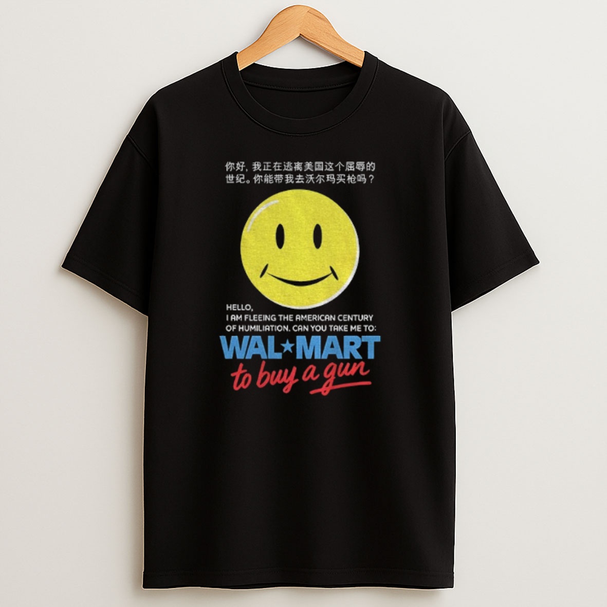 Premium Hello I Am Fleeing The American Century Of Humiliation Can You Take Me To Store To Buy A Gun Sweatshirt Tee