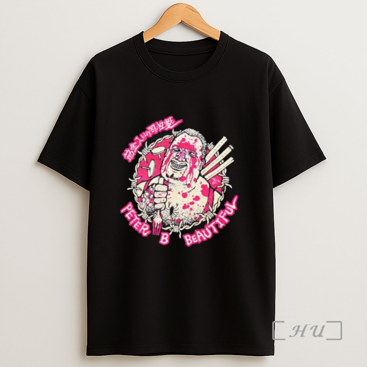 Premium Peter B Beautiful Japanese Sweatshirt Tee Shirt