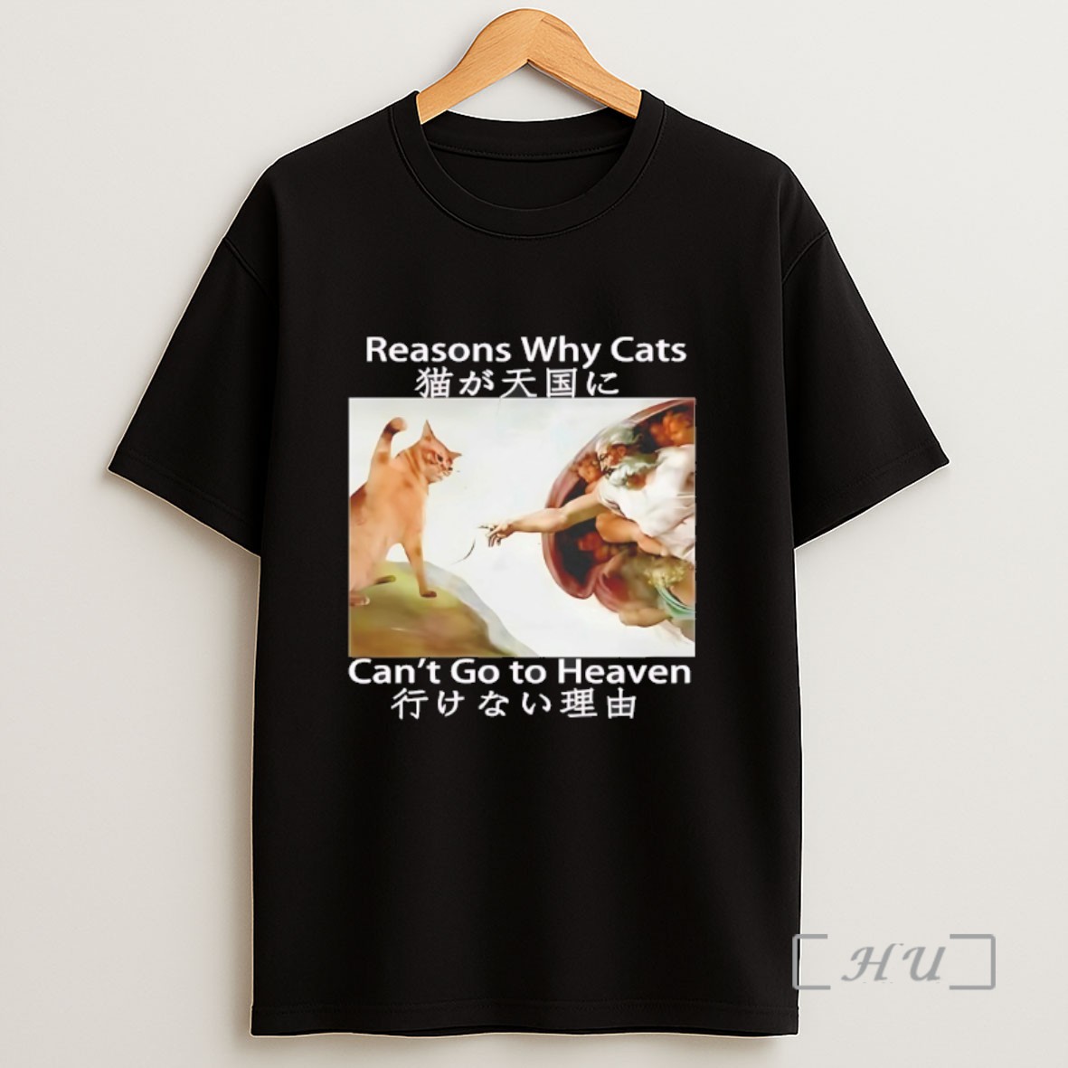 Premium The Creation Of Adam Reasons Why Cats Cant Go To Heaven Meme Sweatshirt Tee Shirt