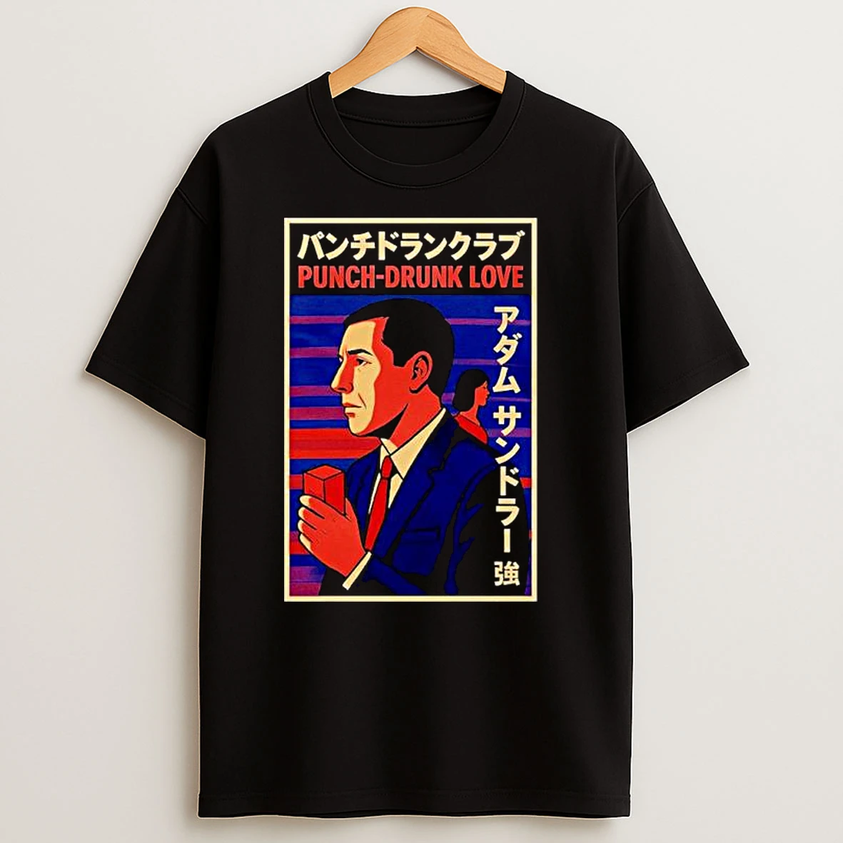 Punch Drunk Love Ornaments T Shirts