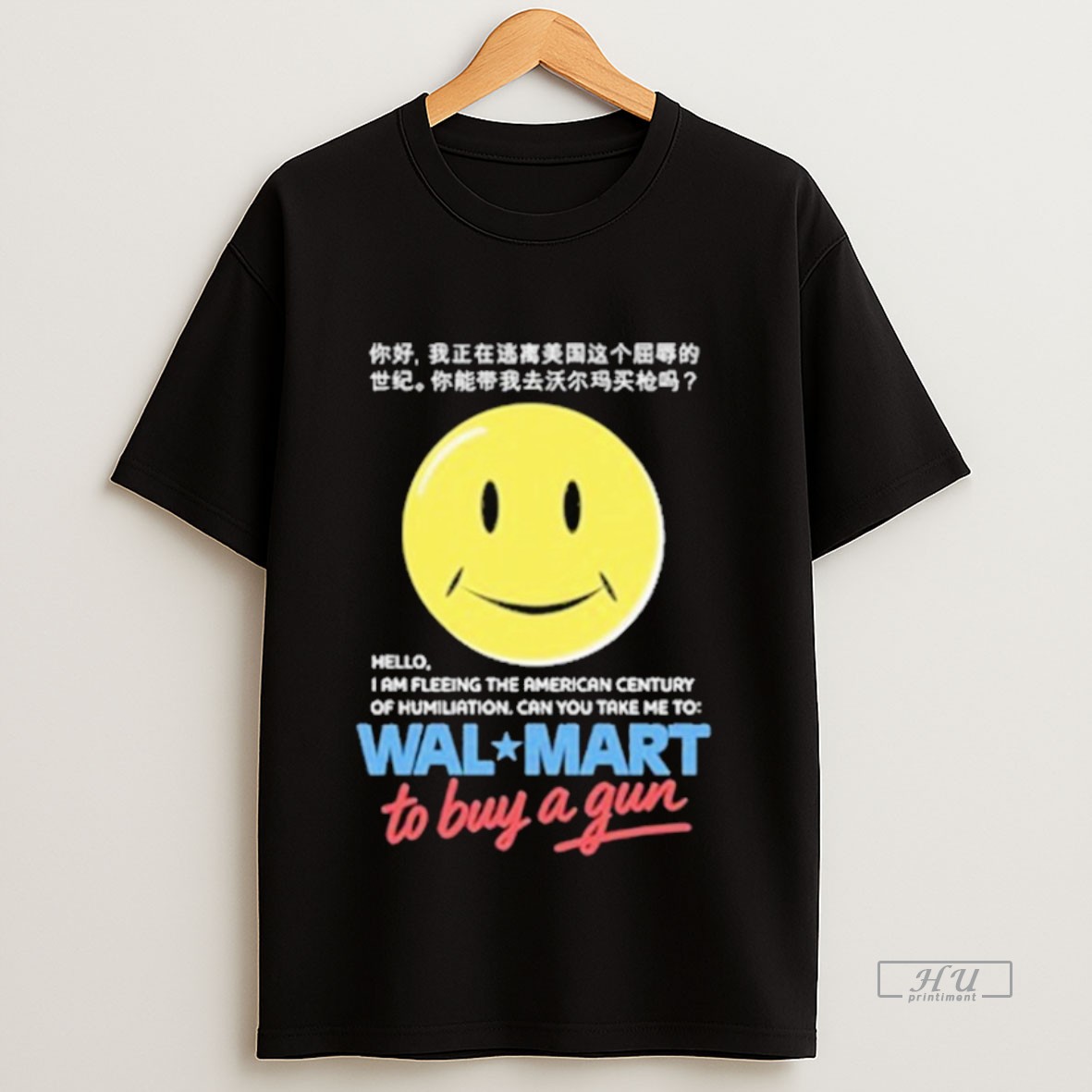 Trending Hello I Am Fleeing The American Century Of Humiliation Sweatshirt Tee Shirt