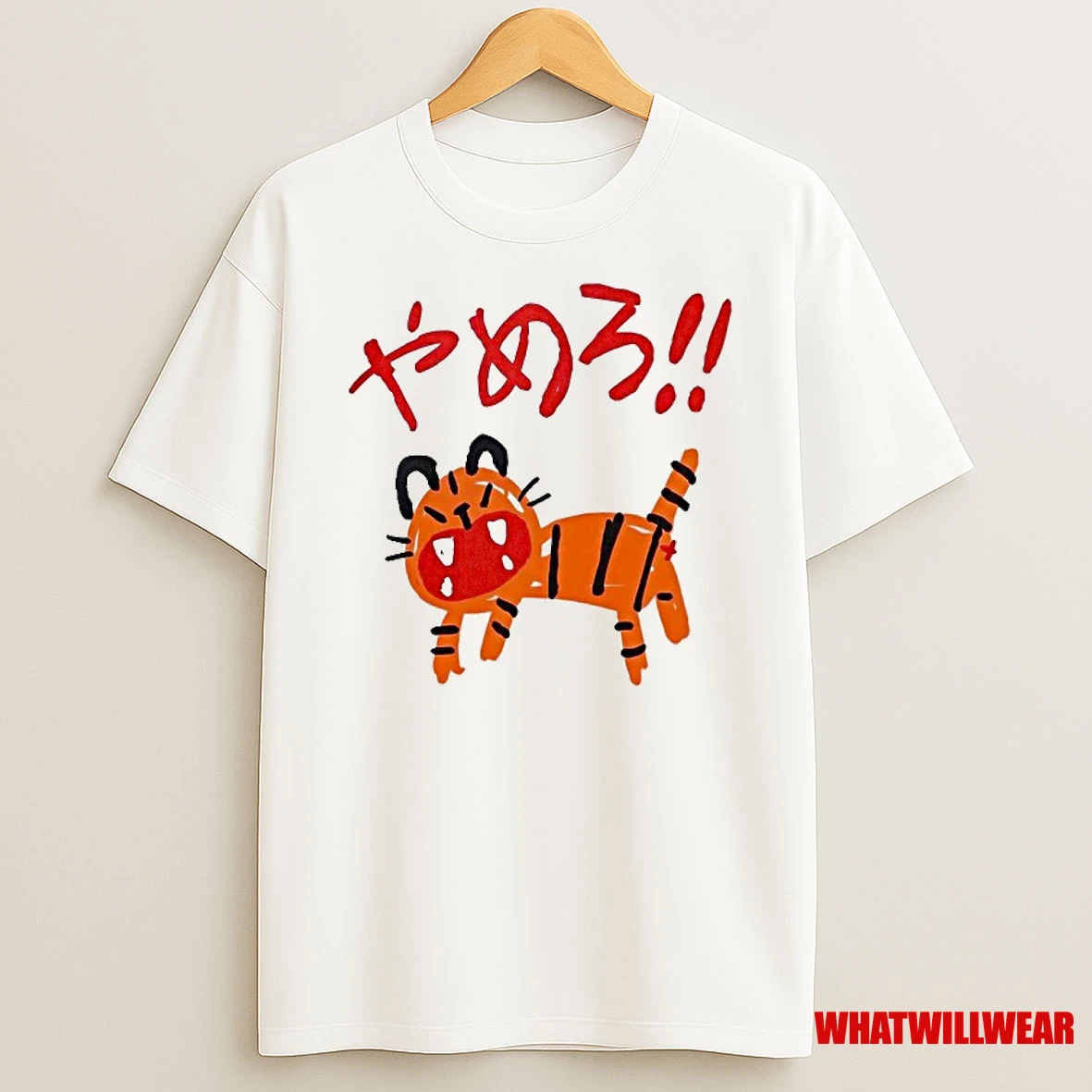 Yamero Tiger Shirts