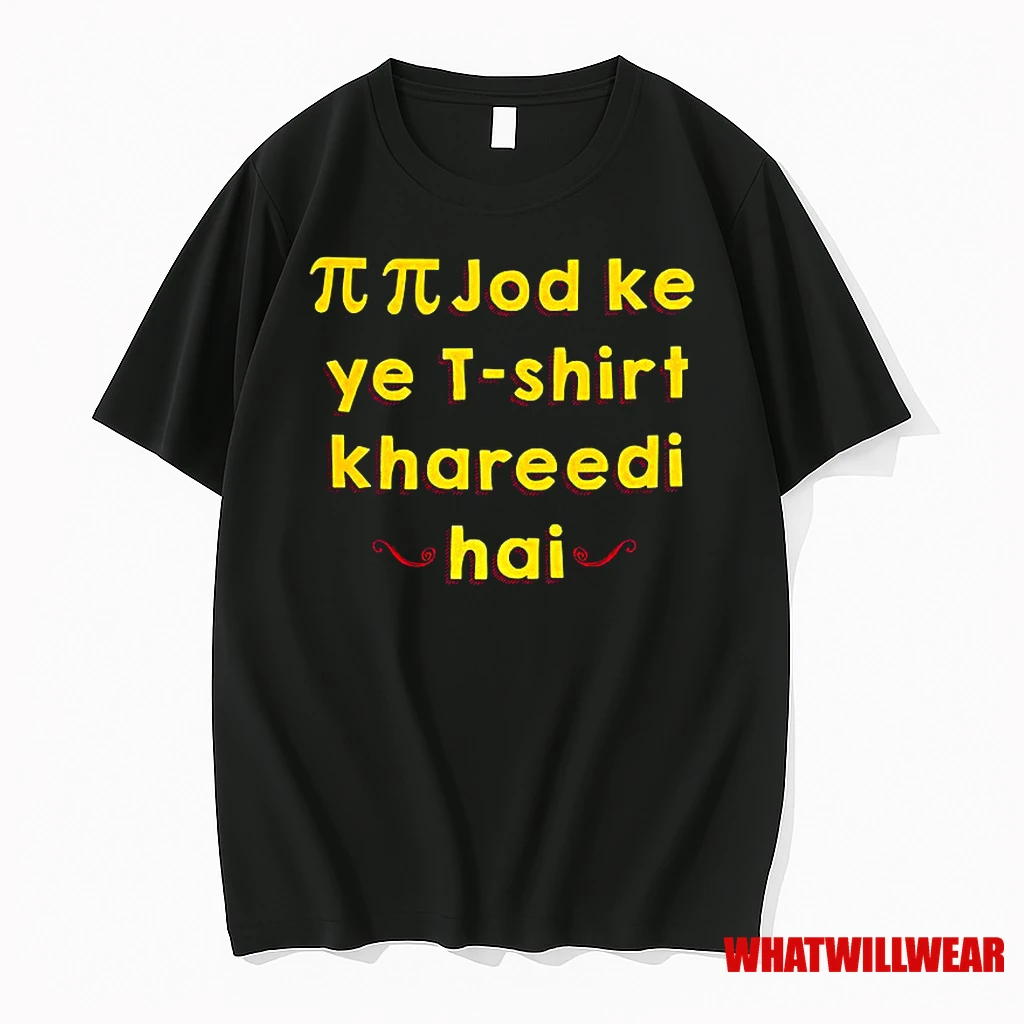 Pi Pi Job Ke Ye Khareedi Hai Classic Shirts