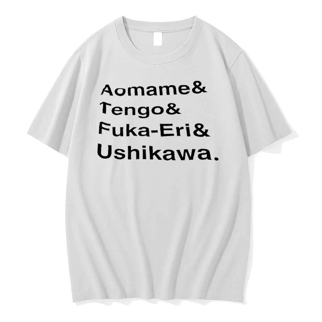 Aomame Tengo Fuka Eri And Ushikawa Shirts