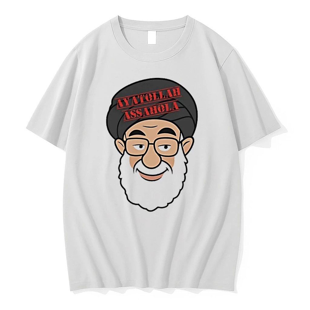 Ayatollah Assahola Shirts