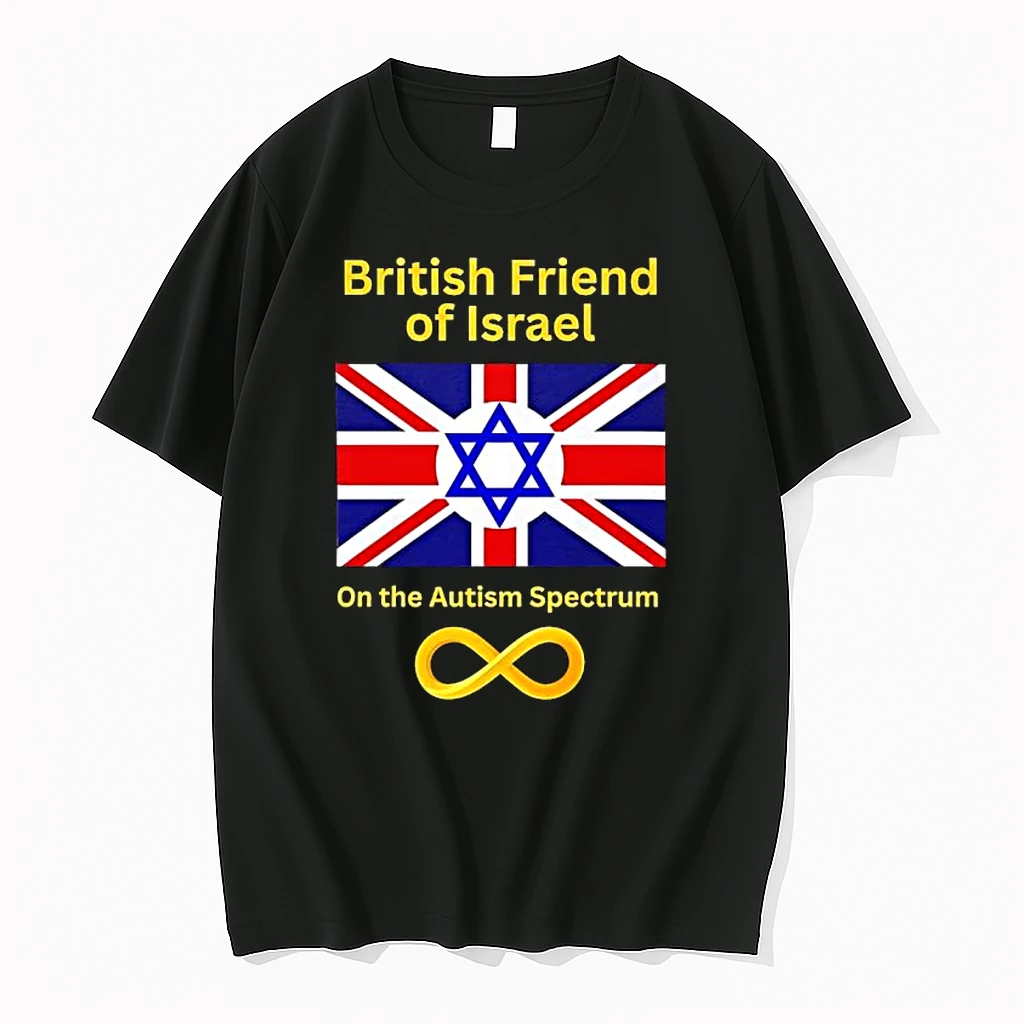 British Friend Of Israel On The Autism Spectrum Shirts