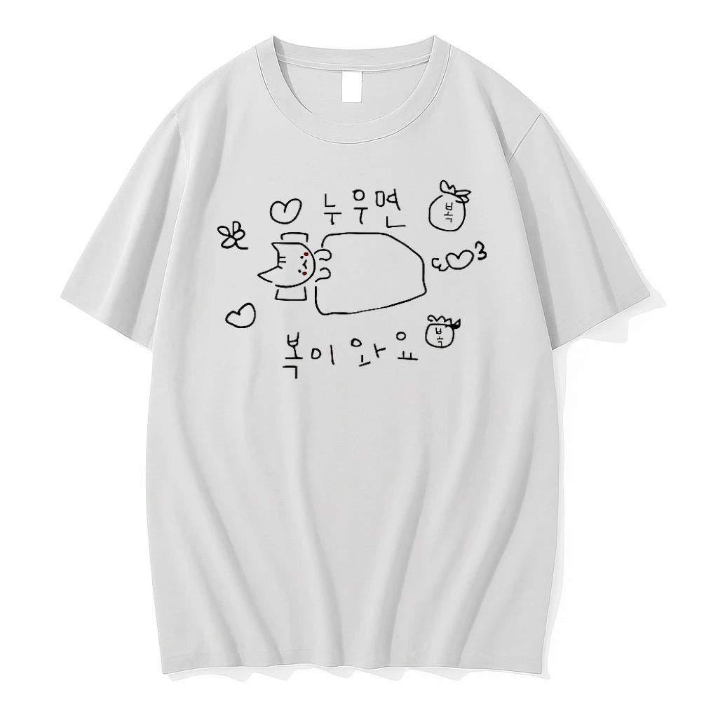 Cat Mara Goang If You Lie Down Youll Be Blessed Sketch Shirts