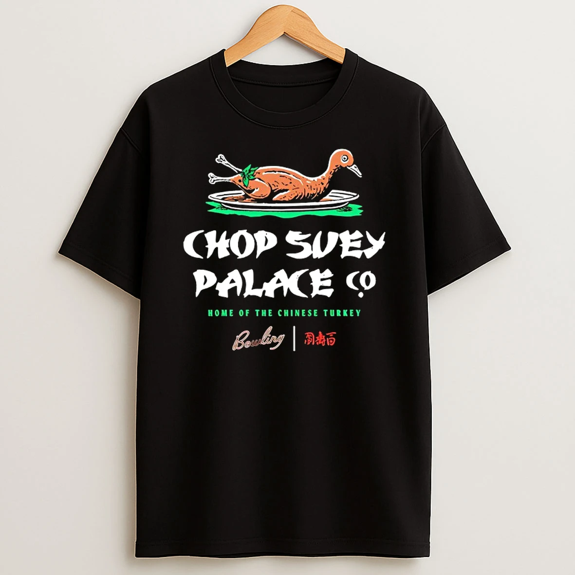 Chop Suey Palace Co Home Of The Chinese Turkey Bowling Shirts