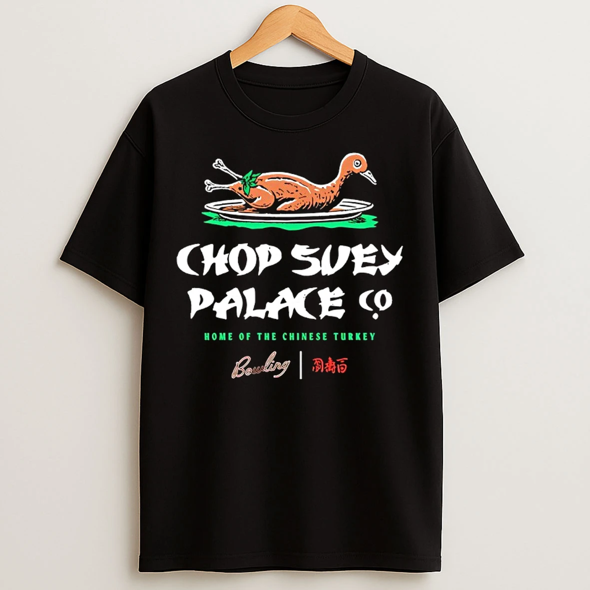 Classic Chop Suey Palace Co Home Of The Chinese Turkey Bowling T Shirts