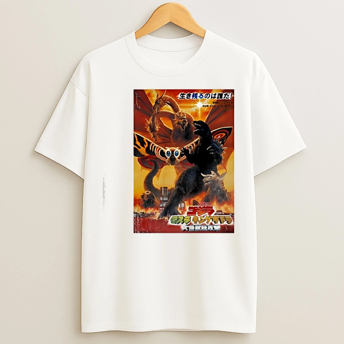 Classic Godzilla Giant Monsters All Out Attack T Shirts