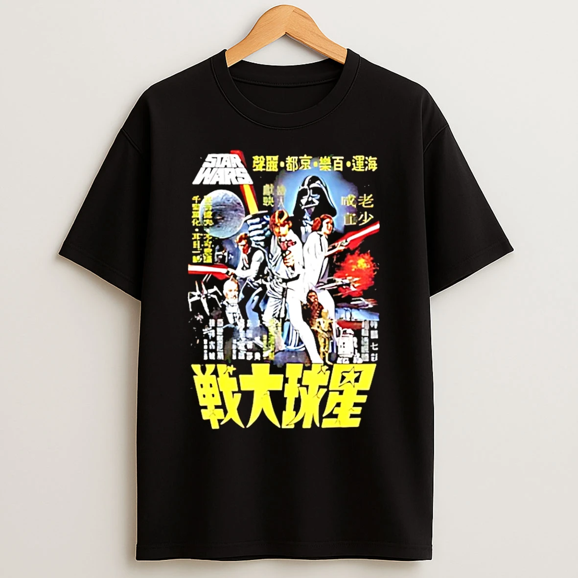 Classic Japanese Star Wars T Shirts