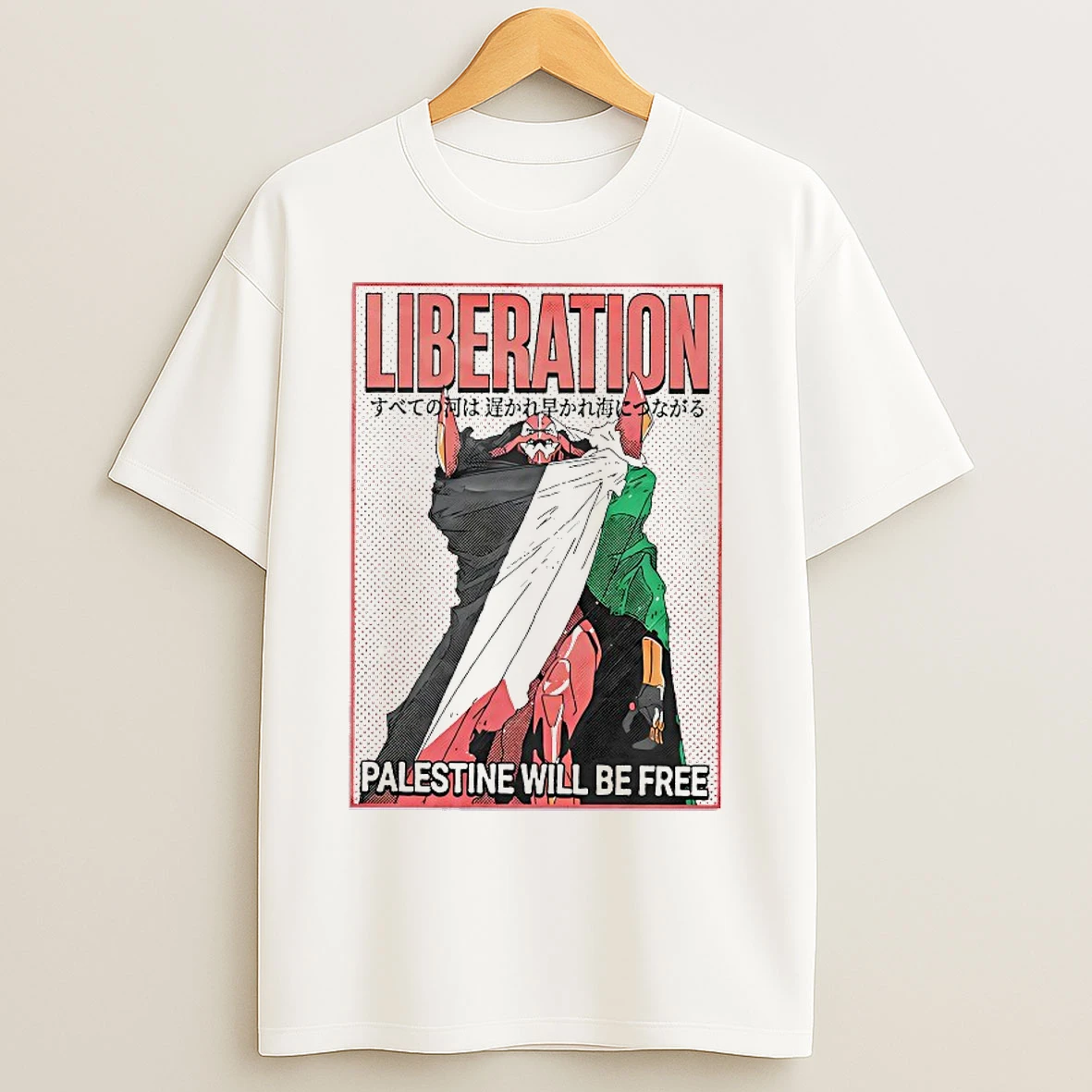 Classic Liberation Palestine Will Be Free T Shirts