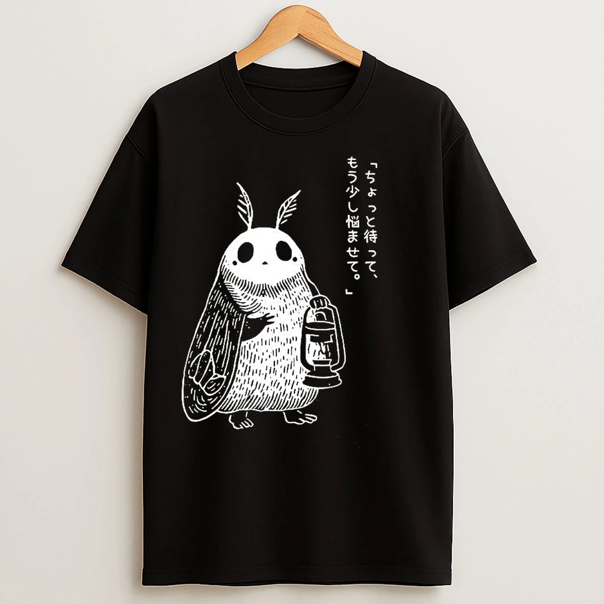 Classic Mothman Of Overthinking Wait A Minute Give Me A Little More Time T Shirts