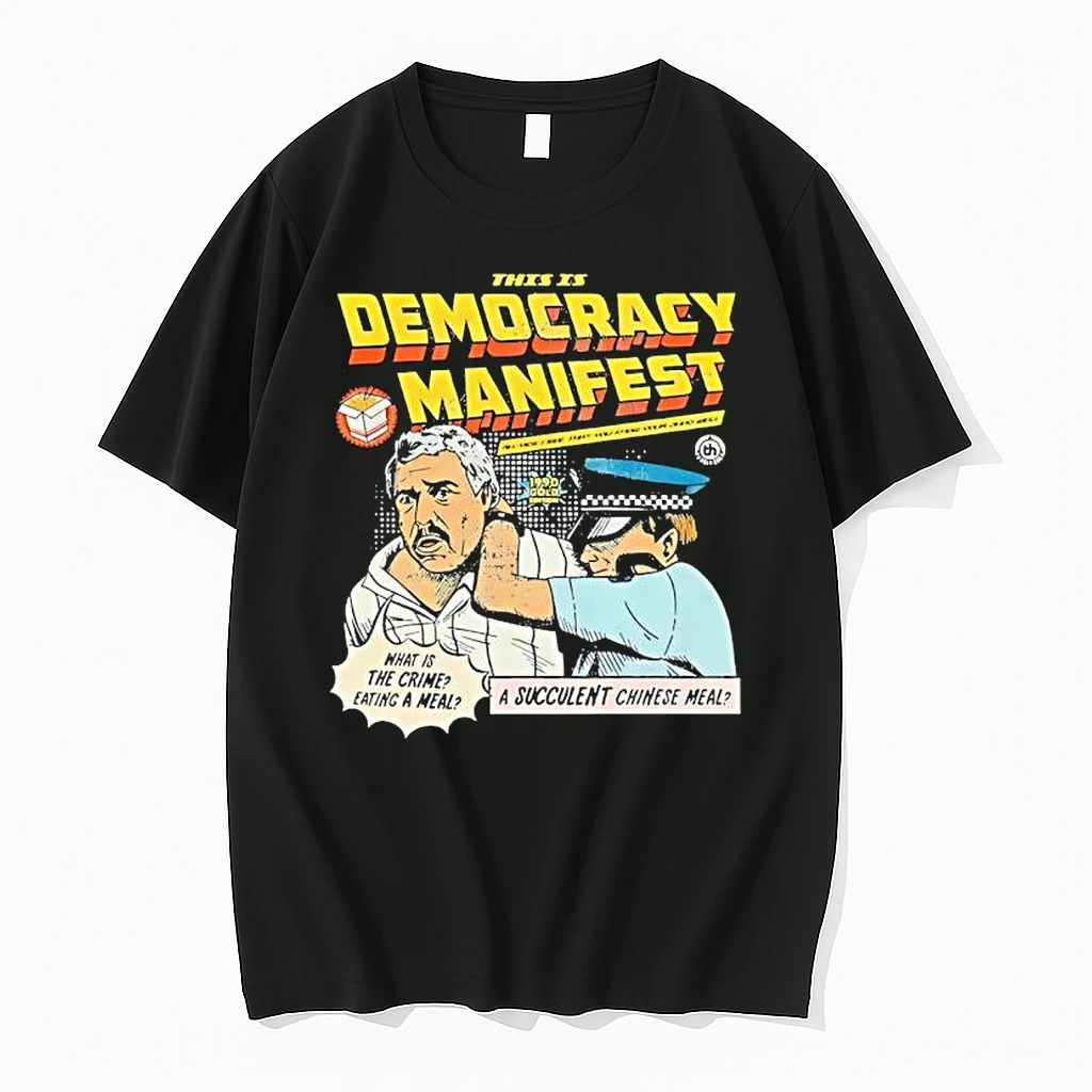 Democracy Manifest Girl Friends Duvet Shirts