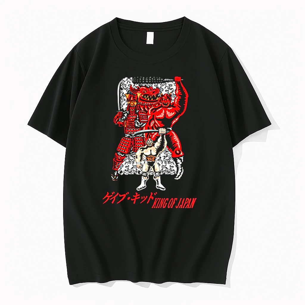 Gabe Kidd Wrestling King Of Japan Shirts