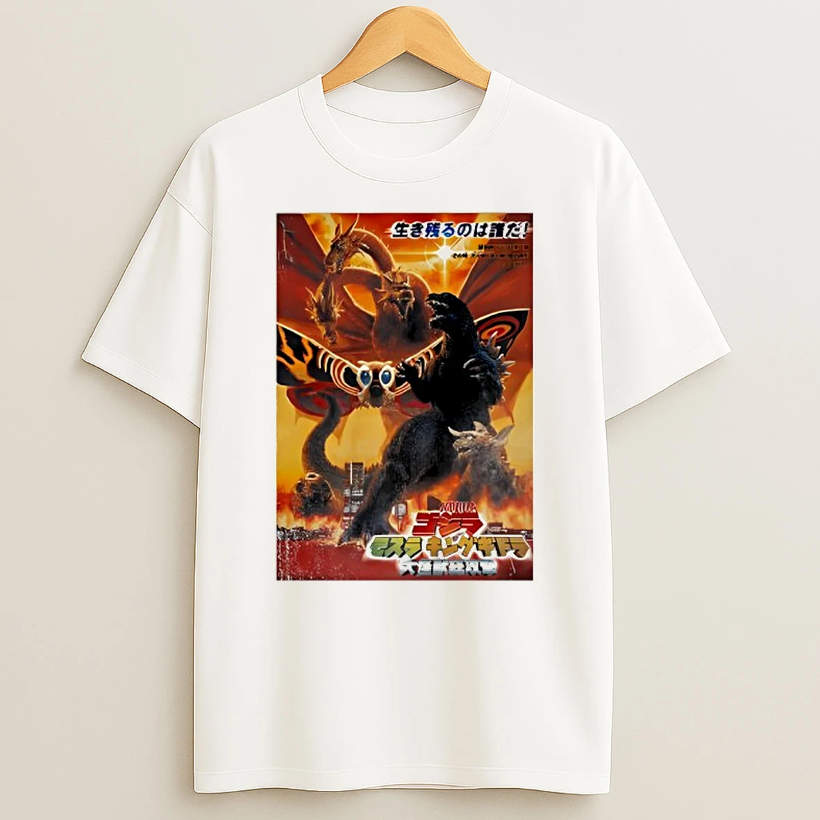Godzilla Giant Monsters All Out Attack Shirts
