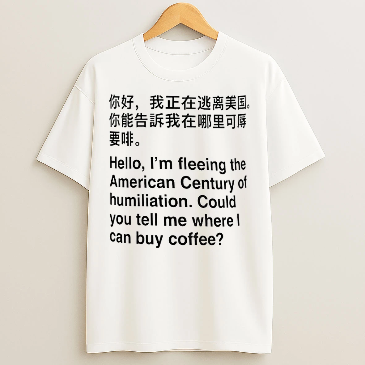 Hello I Am Fleeing The American Century Of Humiliation Could You Tell Me Where I Can Buy Coffee T Shirts