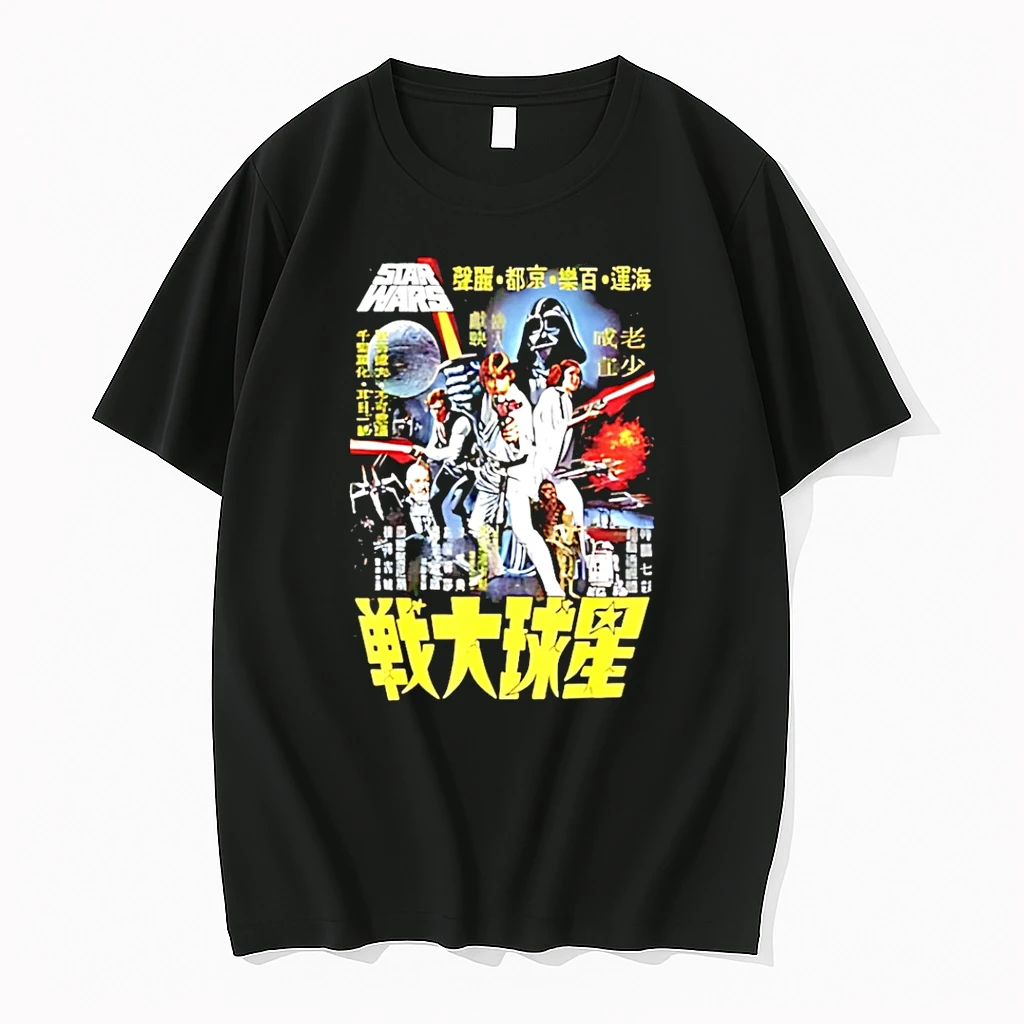 Japanese Star Wars Shirts