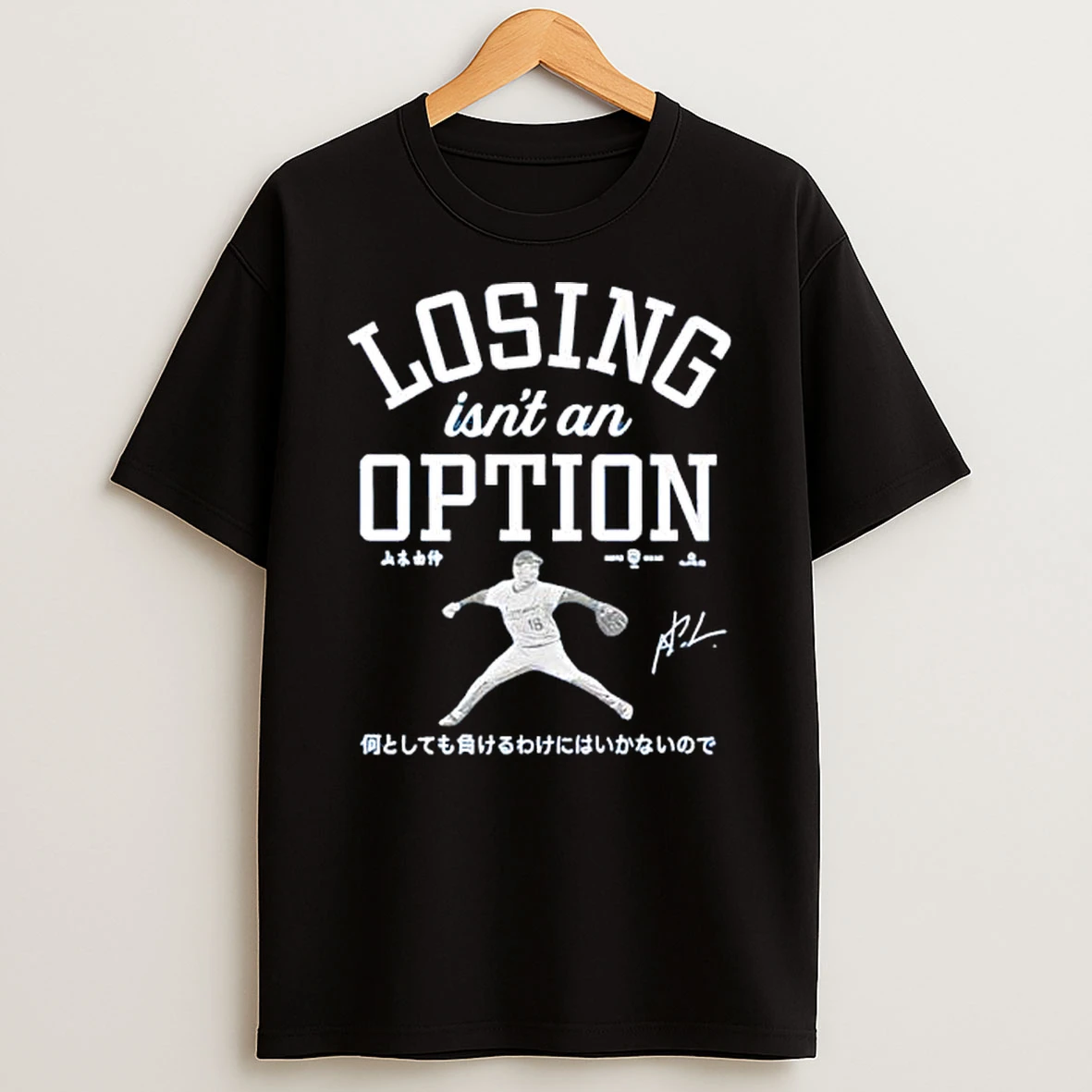 Kike Hernandez Losing Isnt An Option Shirts