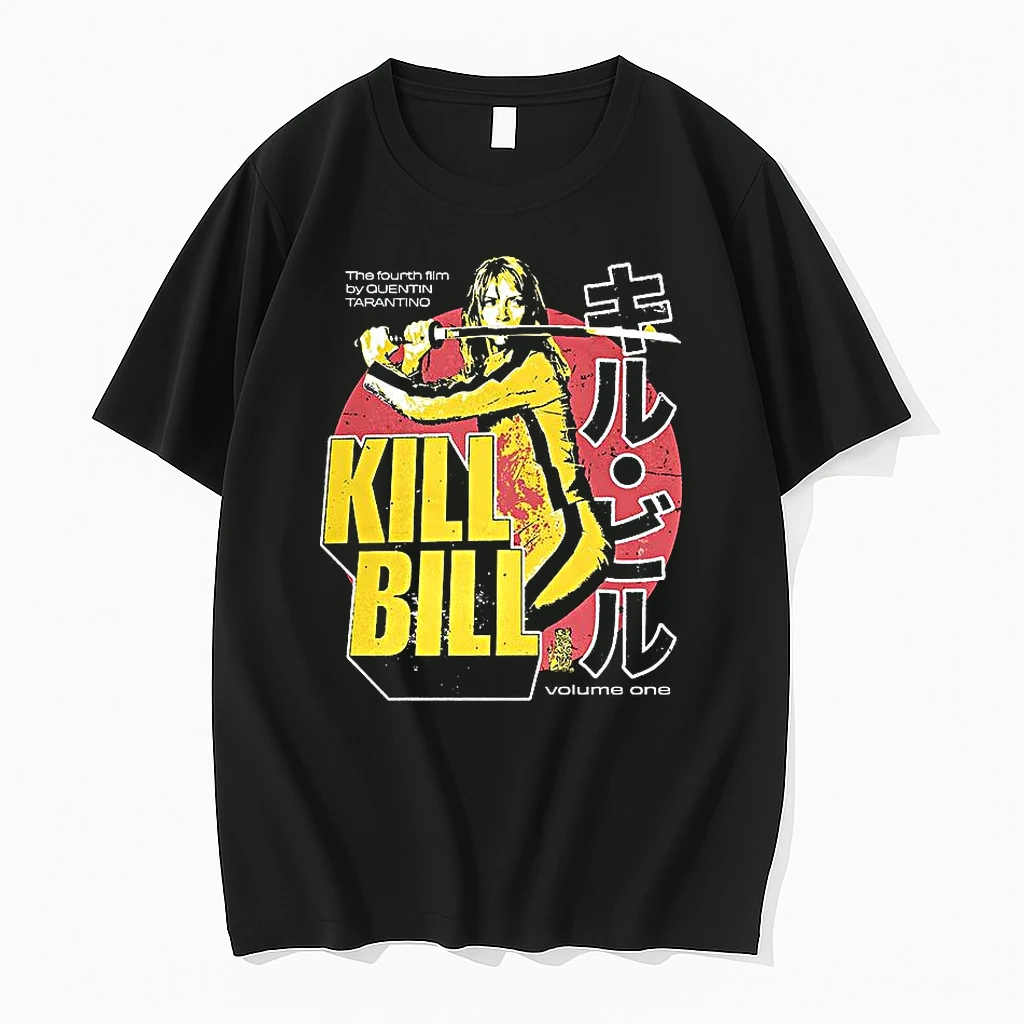 Kill Bill Volume One The Fourth Film By Quentin Tarantino Retro Shirts