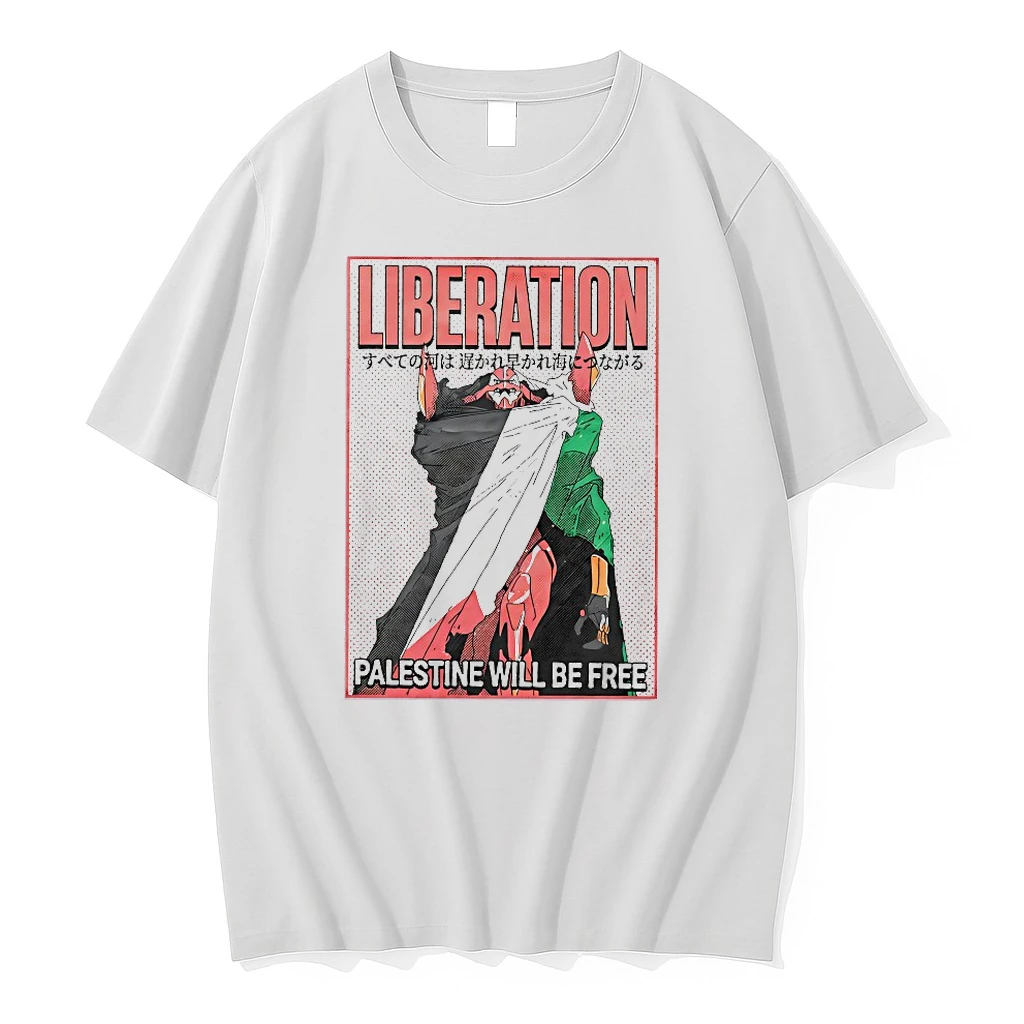 Liberation Palestine Will Be Free Shirts