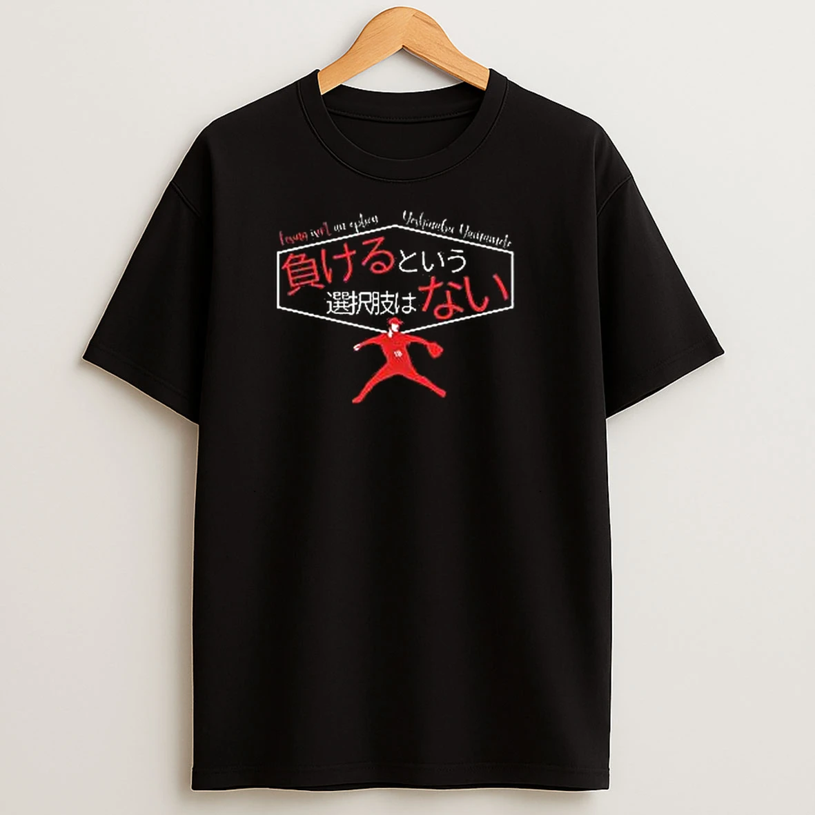 Losing Isnt An Option Japanese Inspired Los Angeles Dodgers Kanji T Shirts
