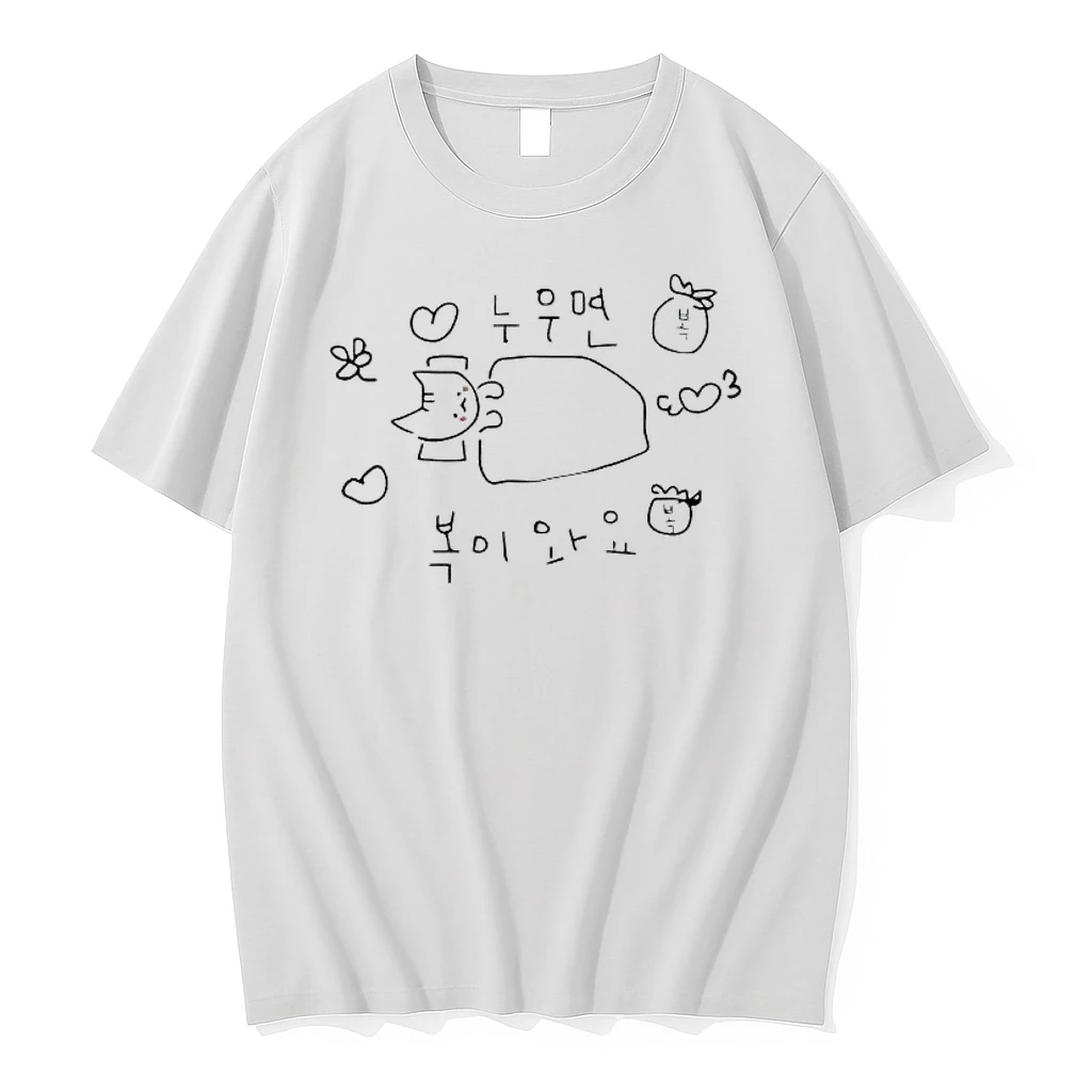 Mara Goang If You Lie Down Youll Be Blessed Cat Shirts