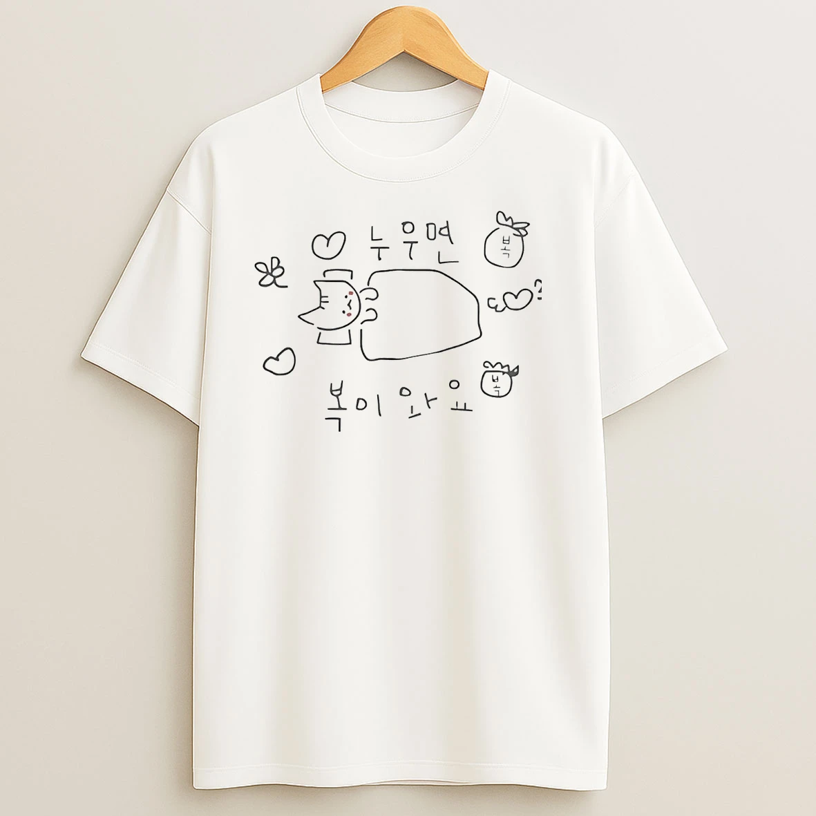 Mara Goang If You Lie Down Youll Be Blessed T Shirts